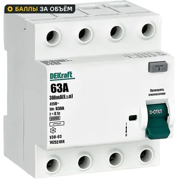 УЗО Dekraft 4P 63 A 300 мА 6 кА AC 14252DEK