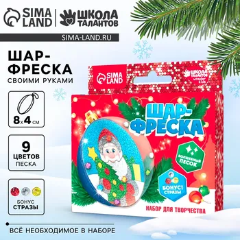 Ёлочный шар - фреска своими руками на новый год