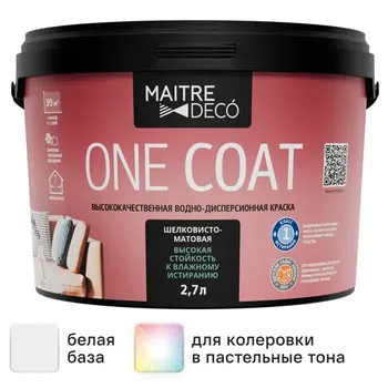 Краска для стен и потолков Maitre Deco One Coat матовая белая база А 2.7 л
