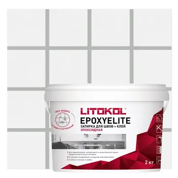 Затирка эпоксидная Litokol EpoxyElite E.05 цвет серый базальт 2 кг