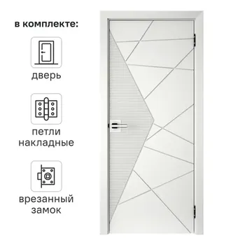 Дверь межкомнатная глухая Соло 3 80x200 см эмаль белый с замком и петлями