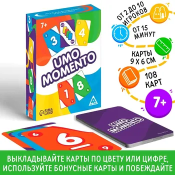 Настольная игра на реакцию и внимание