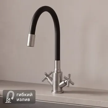 Смеситель для кухни Esko Capela CP519B гибкий излив 40 см цвет черный