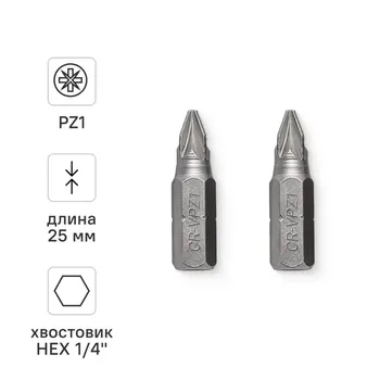 Бита магнитная Vira 554116 PZ1x25 мм, 2 шт.