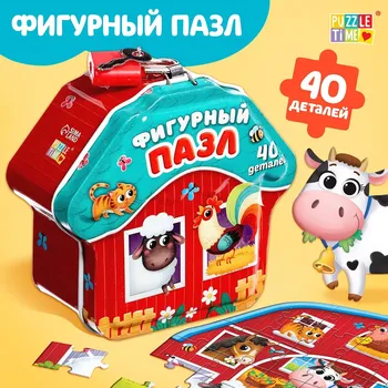 Пазл фигурный в металлической копилке с замочком