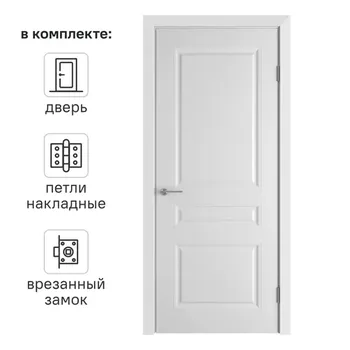 Дверь межкомнатная глухая Стелла 60x200 см эмаль белый с замком и петлями