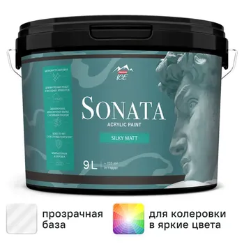 Краска для стен и потолков Parade Sonata Silky Matt моющаяся шелковисто-матовая прозрачная база С 9 л