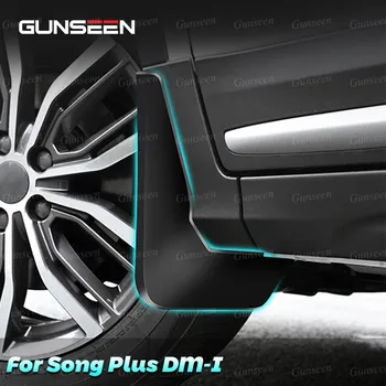 Для BYD Song Plus EV DMI брызговики автомобильные аксессуары передние и задние брызговики защита накладка авто брызговик 2023 чёрный