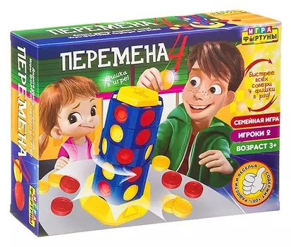 Настольная игра Перемена