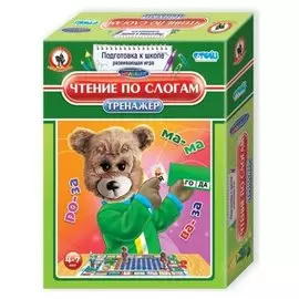 Настольная игра-тренажёр Чтение по слогам