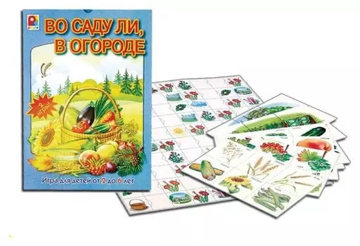 Настольная игра Во саду ли в огороде