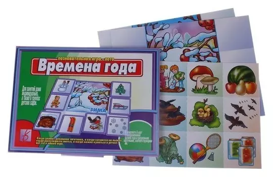 Настольная игра «Времена года»