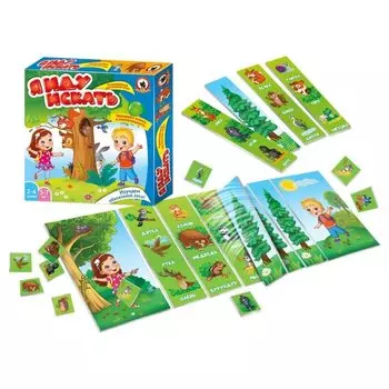 Настольная развивающая игра Я иду искать