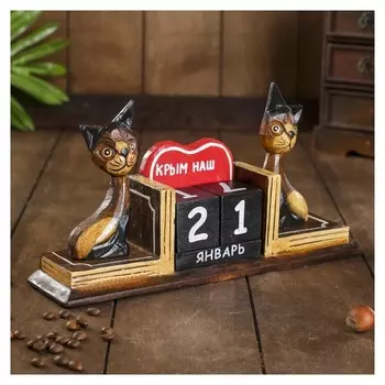 Настольный календарь "Кошки" 6,5х28х15 см