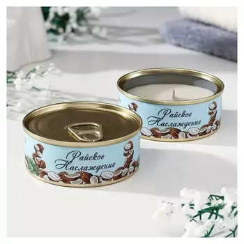 Натуральная эко свеча в жестяной банке "Райское наслаждение", 7,5х3 см