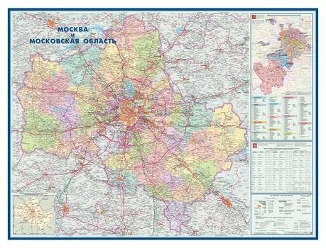 Настенная карта мос. и мос.обл. администрат 1:270 тыс. 1,58х1,17м. кн104