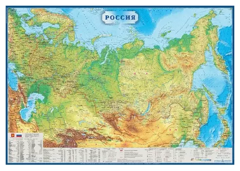 Настенная карта РФ физическая полезные ископаемые 1:5,5млн.,1,57х1,07м.