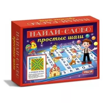 Настольная игра №58 Найди слово простые шаги