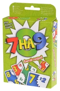Настольная игра 7 на 9 (Издание 2018) арт.mag116357