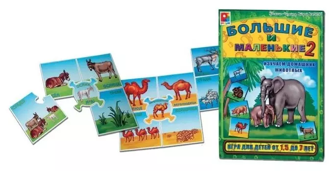 Настольная игра Большие и маленькие 2