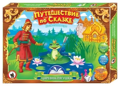 Настольная игра Царевна лягушка