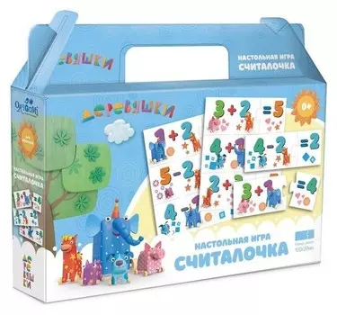 Настольная игра «Чем. считалочка»