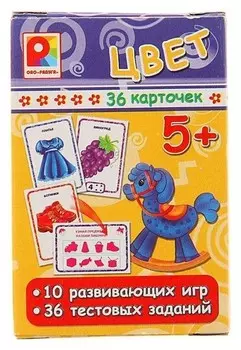 Настольная игра Цвет
