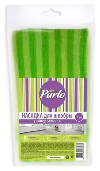 Насадка МОП плоский Parlo микрофибра