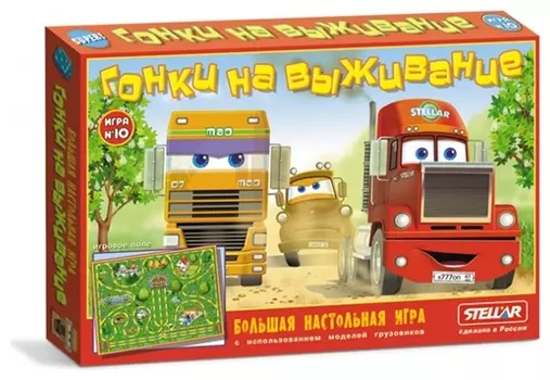 Настольная игра Гонки на выживание