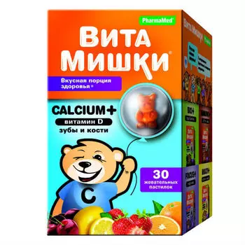 Витамишки Calcium+ Витамин D пастилки жевательные 30 шт.