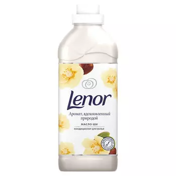 Кондиционер для белья LENOR с маслом Ши концентрат 770 мл