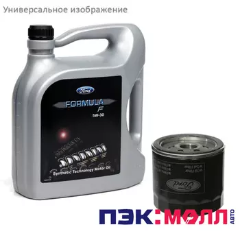Комплект ТО-9 (135000 км) 1.6 бензин 120л.с. МКПП для Ford Mondeo 4 2007-2014