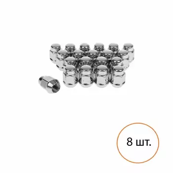 Комплект Alutec_Rial 8 гаек 12x1.5x19 конус №12