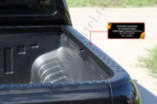 Комплект накладок на боковые борта и задний откидной борт Русская Артель Volkswagen Amarok 2010-