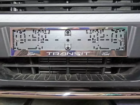 Комплект рамок номерного знака TCC FORTRAN-01RN для Ford Transit 2013 -