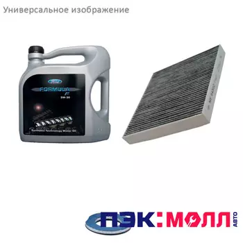 Комплект ТО-1 (15000 км) 1.6 бензин 105л.с. МКПП 2WD для Ford Focus 3 2014-2019