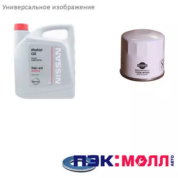 Комплект ТО-1 (15000км) 1.6 бензин 102л.с. МКПП для Nissan Terrano 2014 - 2020