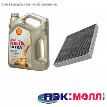 Комплект ТО-1 (15000км) 2.0 бензин АКПП / МКПП 2WD для Hyundai Tucson 2006 -
