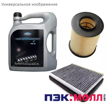 Комплект ТО-2 (30000 км) 1.6 бензин МКПП / АКПП для Ford Kuga 2012 - 2015