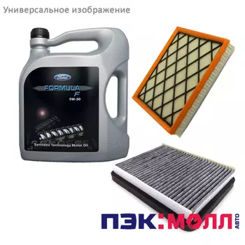 Комплект ТО-2 (30000 км) 2.5 бензин АКПП для Ford Mondeo 5 2014-2020