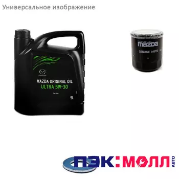 Комплект ТО-2 (30000 км) 2.5 бензин АКПП / МКПП 2WD для Mazda 6 2012 - 2015