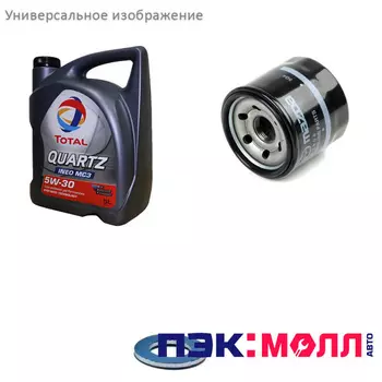 Комплект ТО-3 (45000 км) 2.0 бензин АКПП / МКПП 2WD для MAZDA CX-5 с 2012-