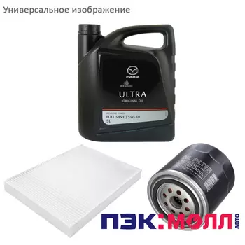 Комплект ТО-5 (75000 км) 1.6 бензин АКПП 2WD для Mazda 3 2013 - 2017