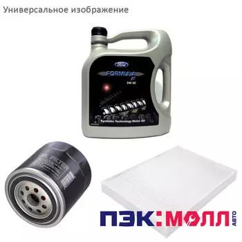 Комплект ТО-5 (75000 км) 1.6 бензин МКПП / АКПП для Ford Kuga 2012 - 2015