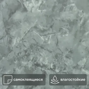 Настенная плитка ПВХ Мрамор Бергамо серый 600x300 мм 1.8 м (10 шт.)