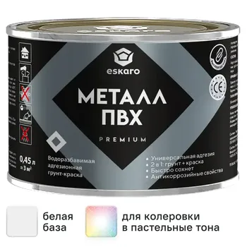 Краска антикоррозийная Eskaro Total Primer матовая цвет белый 0.45 л