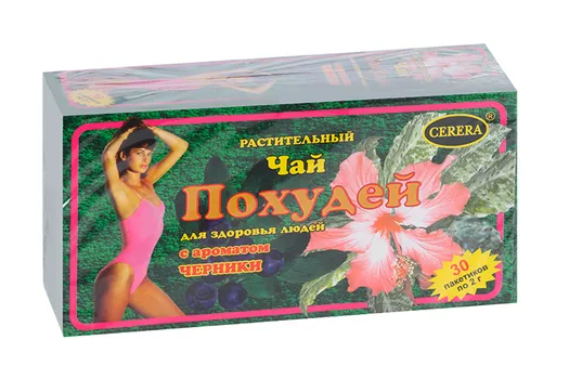 Чай Похудей Черника, 2 г, 30 шт