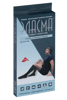 Гольфы Эласма 1 класс компр эласт мужск р 3, (С-503)
