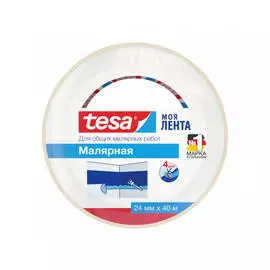Лента-скотч малярная TESA общего назначения 24 мм х 40 м
