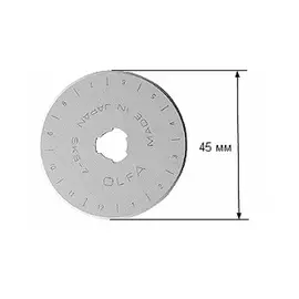 Лезвие OLFA круглое для RTY-2/G,45-C 1 шт (45х0,3 мм)